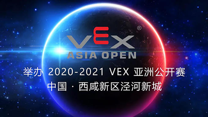 2020-2021 亚洲公开赛1.jpg