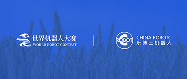 WRC 樂(lè)博士logo  22.jpg