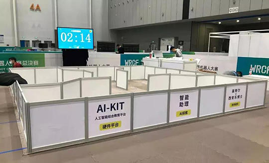 AI-KIT比賽場地.jpg