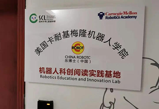深圳少年兒童圖書館2.jpg