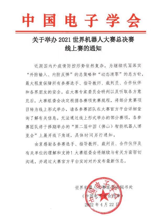微信圖片_20220425162918.jpg