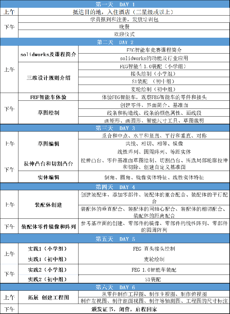 微信圖片_20220617153152.png