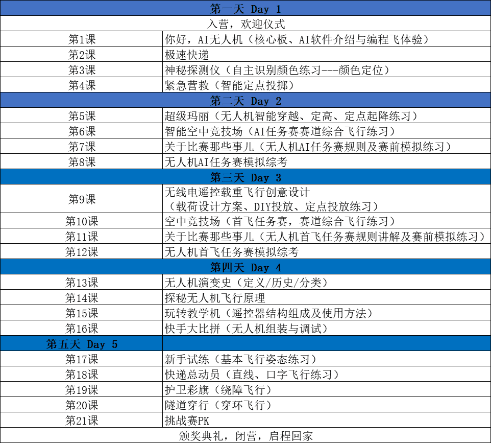 微信圖片_20220621104931.png