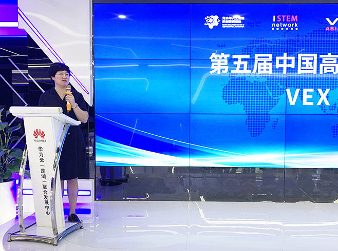 VEX亞洲公開賽組委會中國區(qū)副主席姚林秋.jpg