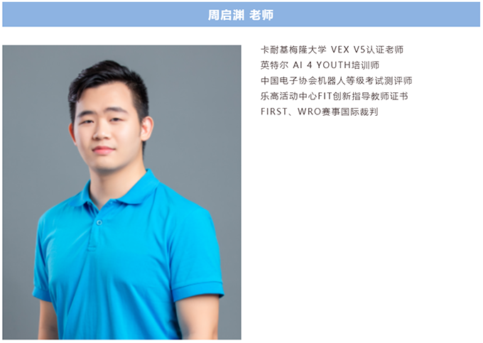 周啟淵.png