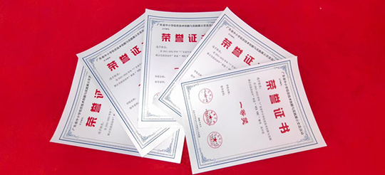 微信圖片_20230324155758.png