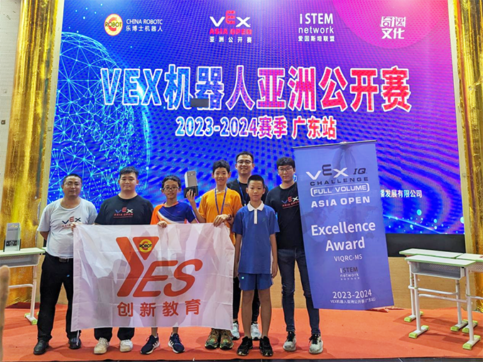 VEX 競(jìng)賽營(yíng)18.png