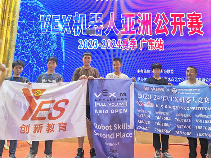 VEX 競(jìng)賽營(yíng)22.png