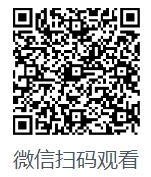 微信图片_20231106135944.png