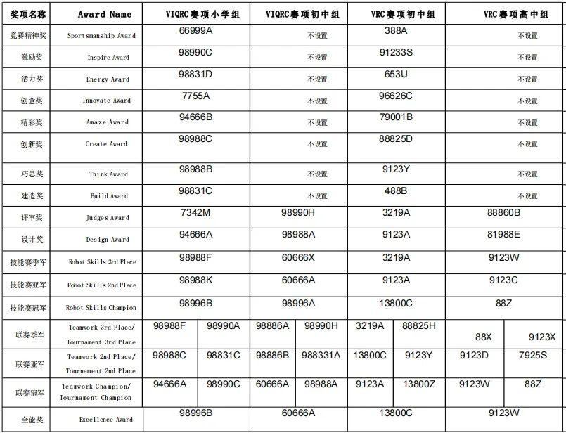 微信圖片_20231128143830.jpg