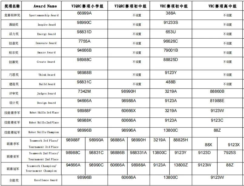 微信图片_20231128143830.jpg