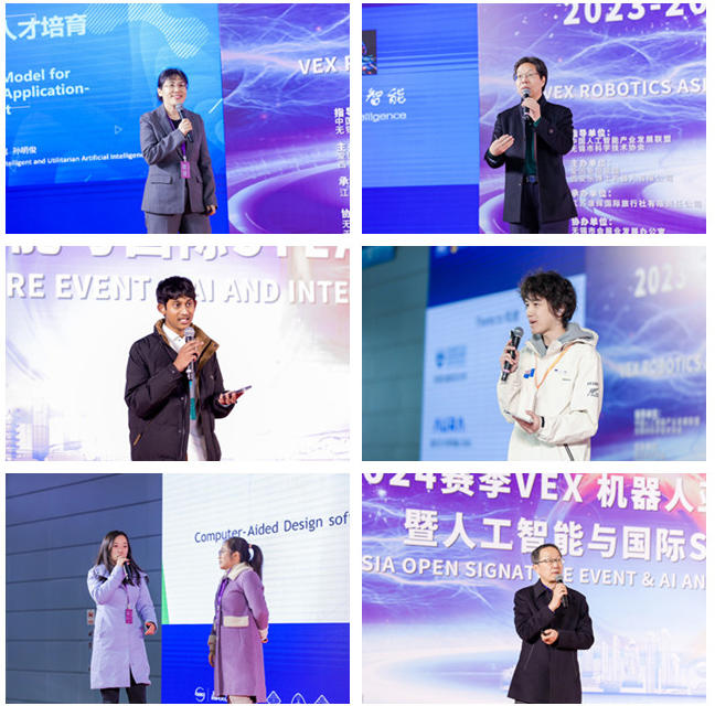 會(huì)議嘉賓1.jpg