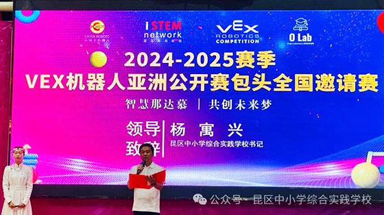 微信圖片_20240820111234.jpg