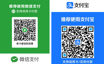 支付寶、微信收款方式   小.jpg
