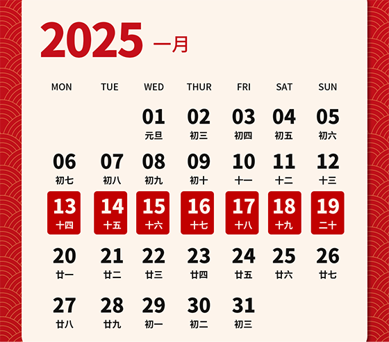 微信图片_20241029141342.png