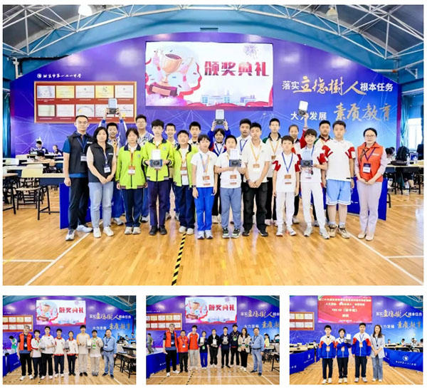 比赛 4.jpg