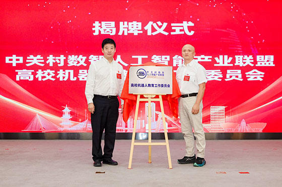 微信图片_20250624115831.jpg