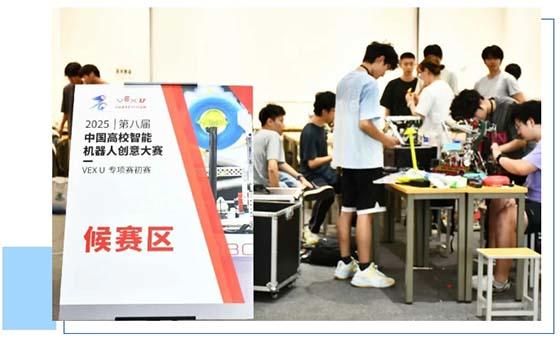 VEX U专项赛1.jpg