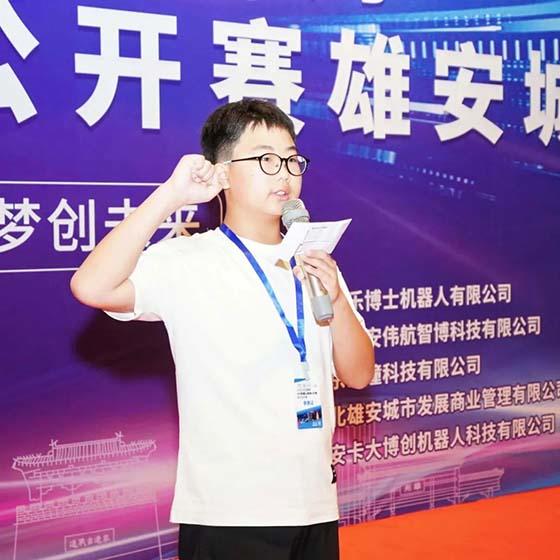 参赛选手宣誓.jpg