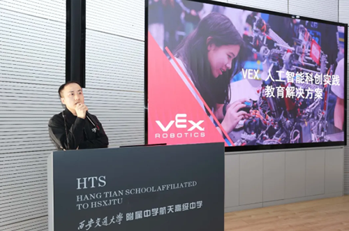 科技节2.png 科技节2.png