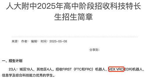 微信图片_2026-05-14_143418_068.jpg
