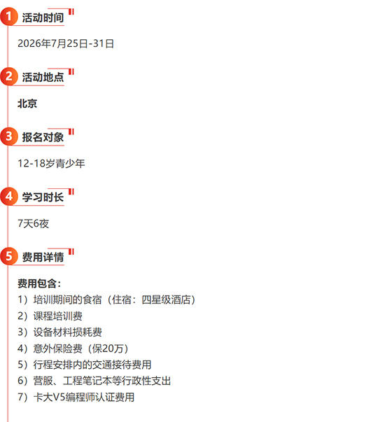 屏幕截图 2026-05-14 144254.jpg