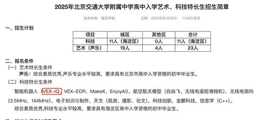 微信图片_2026-05-14_143400_392.jpg