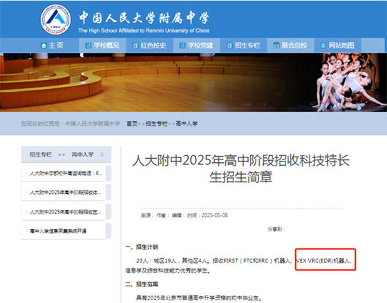 微信图片_2026-05-14_143353_919.jpg