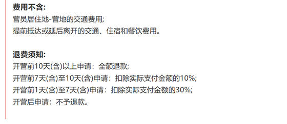 屏幕截图 2026-05-14 144429.jpg