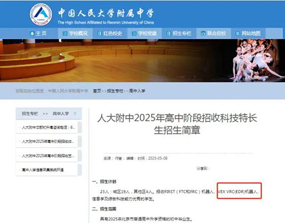 微信图片_2026-05-18_094347_032.jpg