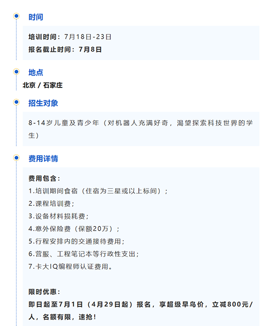 屏幕截图 2026-05-18 092331.png
