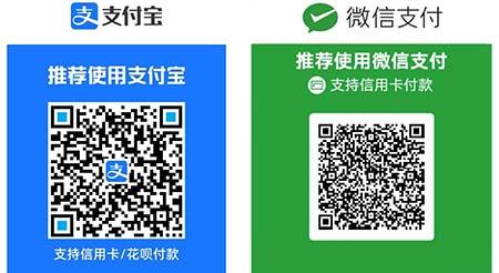 网站用图   深圳宝树台卡大博创 收款码 组合.jpg