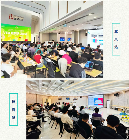 裁判认证营4.png 裁判认证营4.png