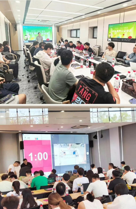 裁判认证营1.png 裁判认证营1.png