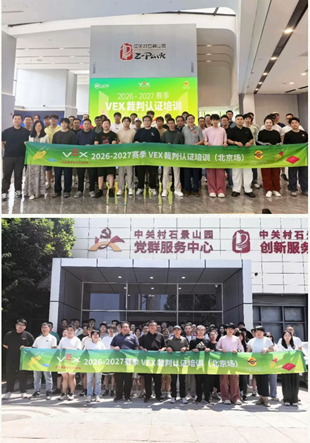 裁判认证营5.png 裁判认证营5.png