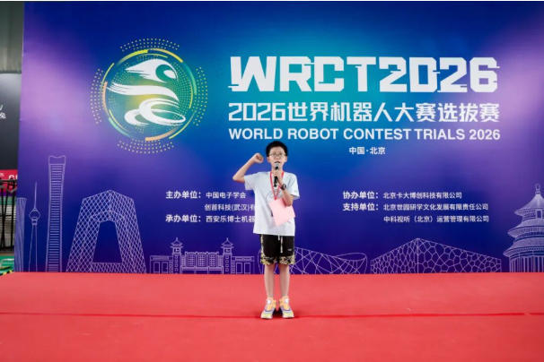 参赛选手宣誓.jpg