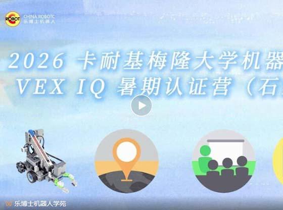 IQ 暑期认证营2.jpg IQ 暑期认证营2.jpg