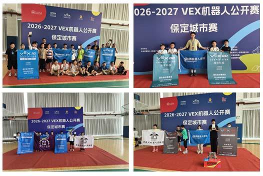保定颁奖典礼1.jpg