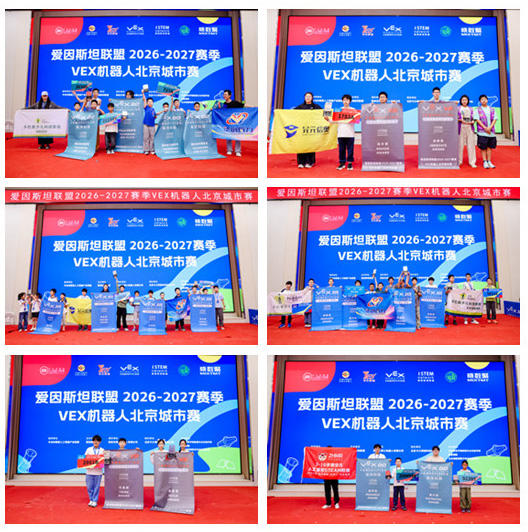颁奖典礼.jpg