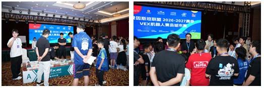 选手会议.jpg